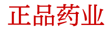 日本蓝精灵代购微信